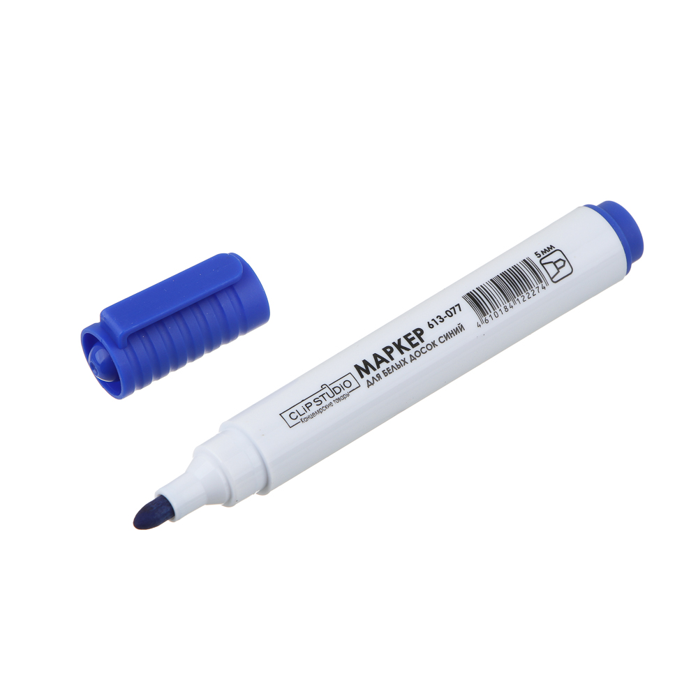 Маркер для белых досок ClipStudio синий, пулевидный, 5мм, арт.№ 613-077