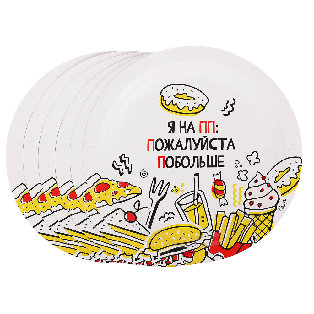 Набор бумажных одноразовых тарелок 6 шт, 23 см, в ассортименте, арт.№ 530-402