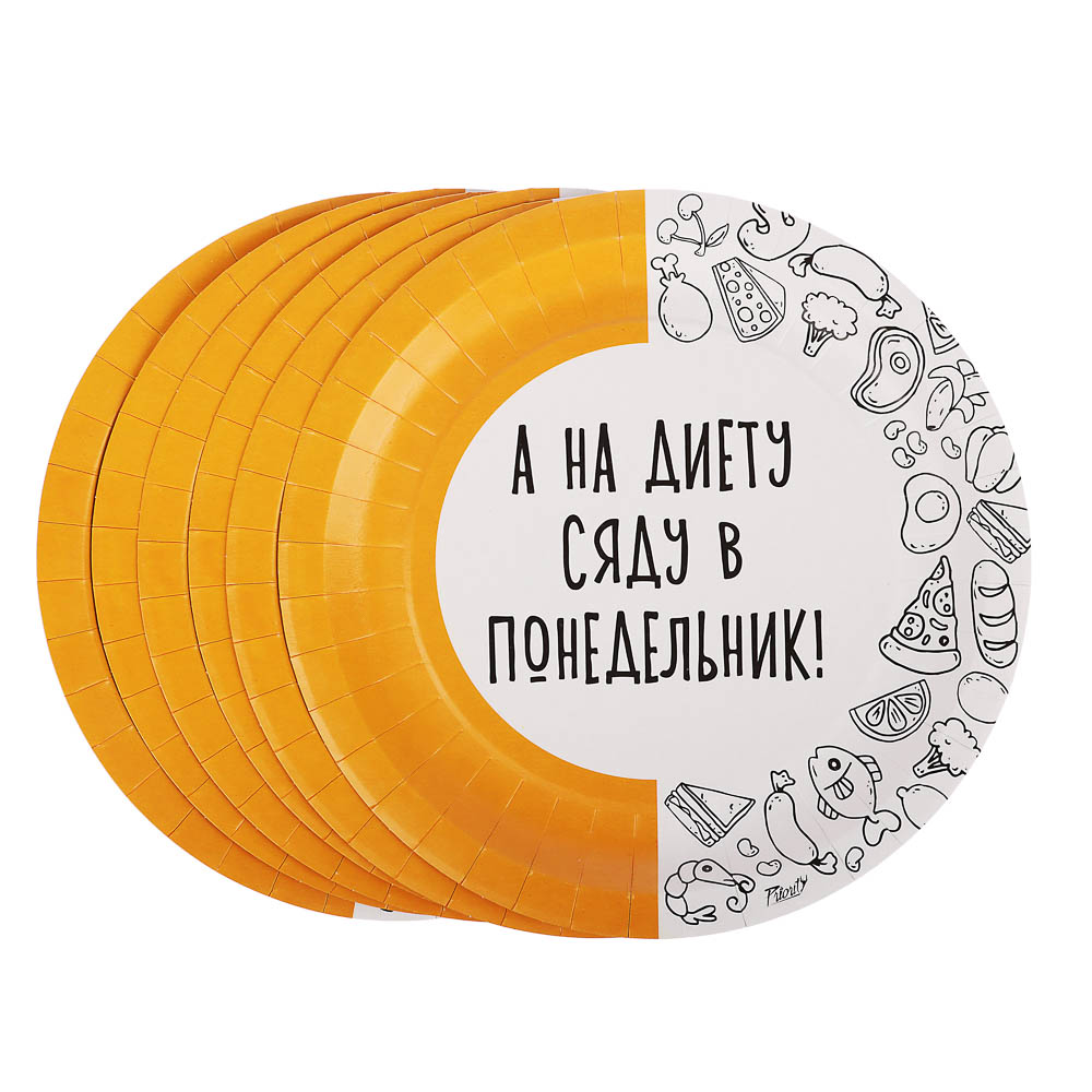 Набор бумажных одноразовых тарелок 6 шт, 23 см, в ассортименте, арт.№ 530-402