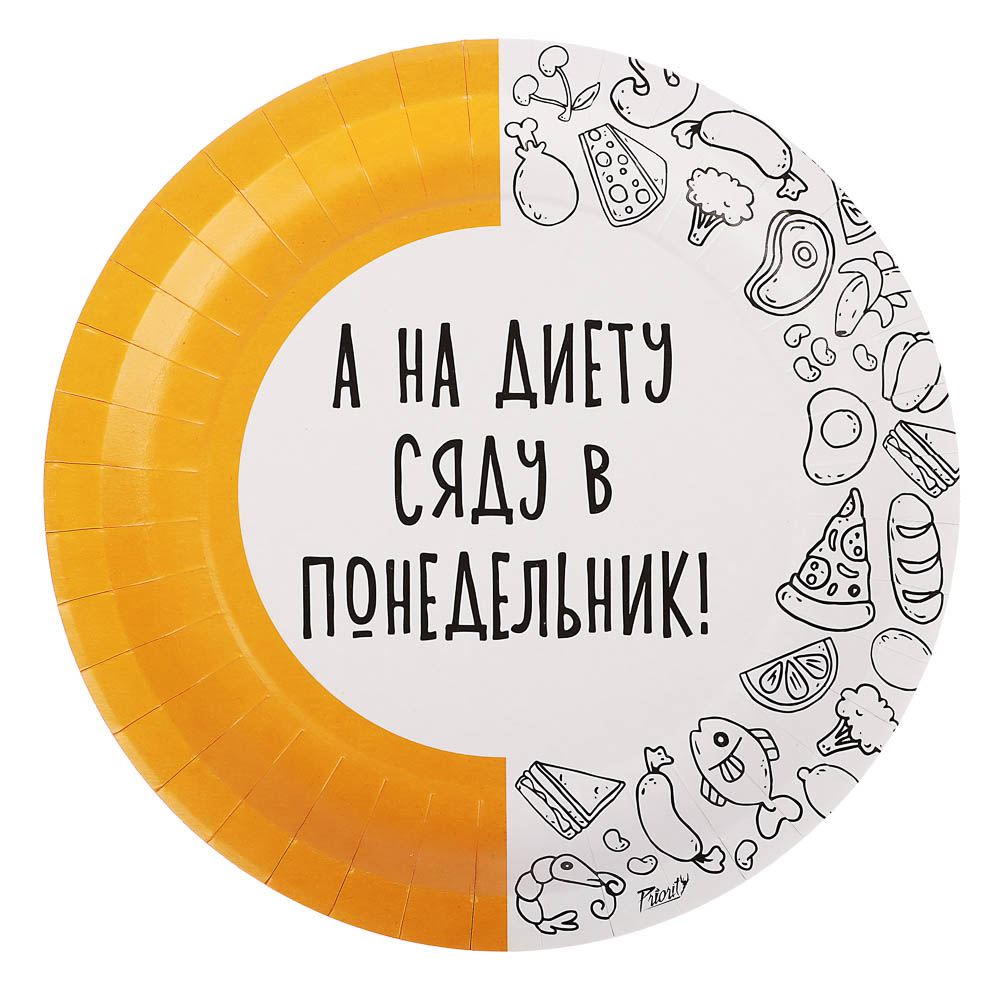 Набор бумажных одноразовых тарелок 6 шт, 23 см, в ассортименте, арт.№ 530-402