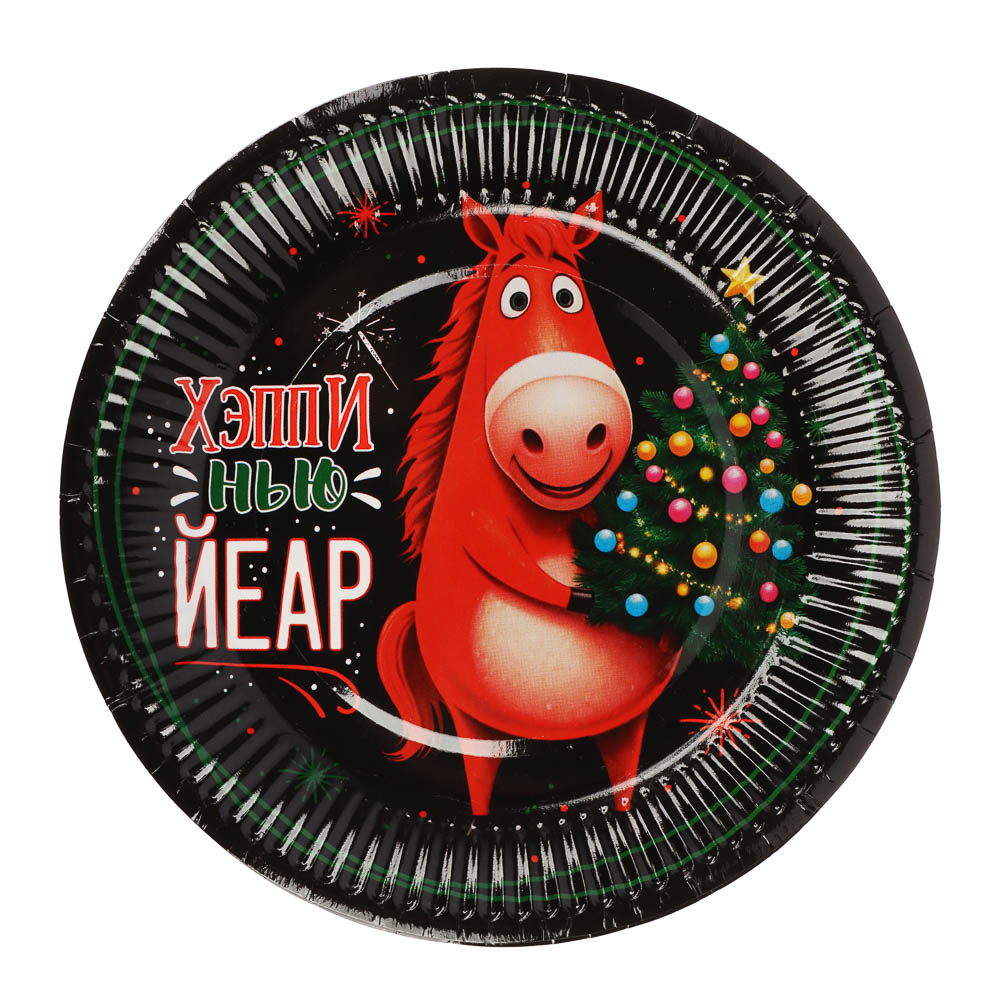 Набор бумажных тарелок Символ года, Красная лошадь-2, 6 шт d=180 мм, арт.№ 530-403