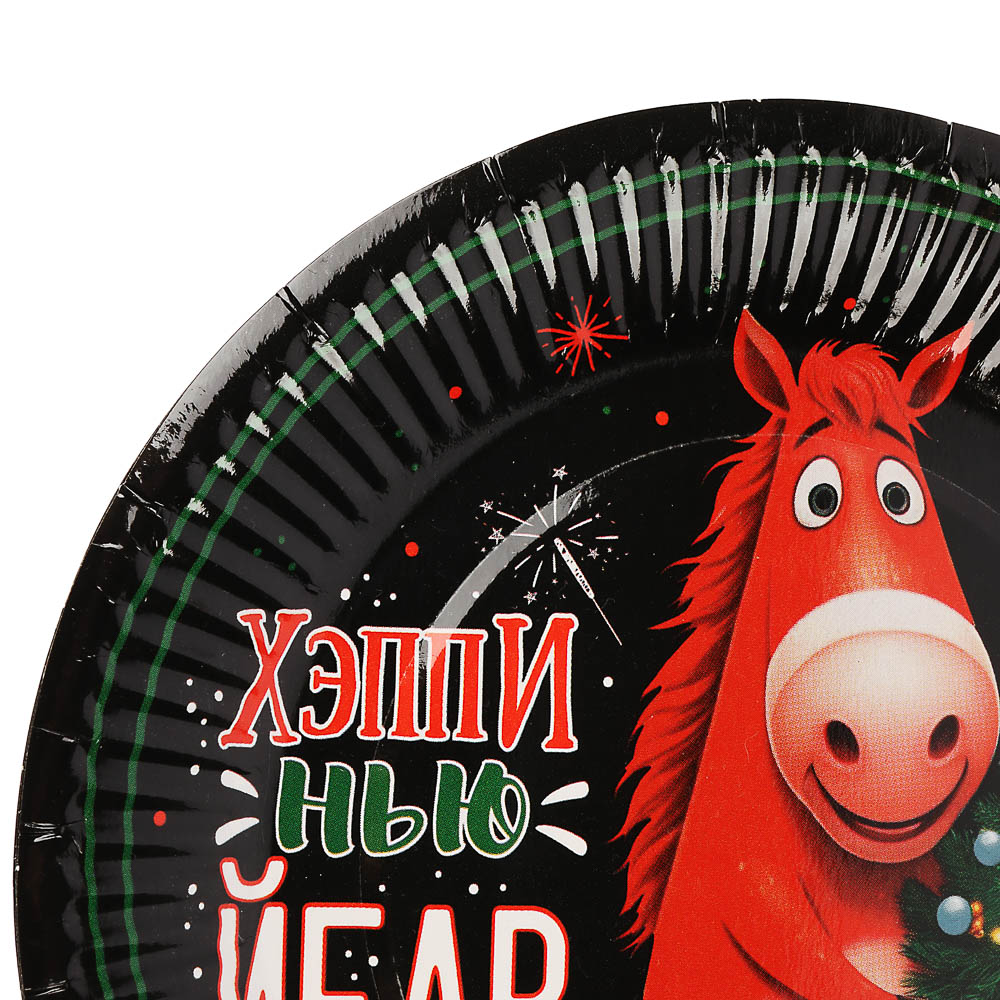 Набор бумажных тарелок Символ года, Красная лошадь-2, 6 шт d=180 мм, арт.№ 530-403