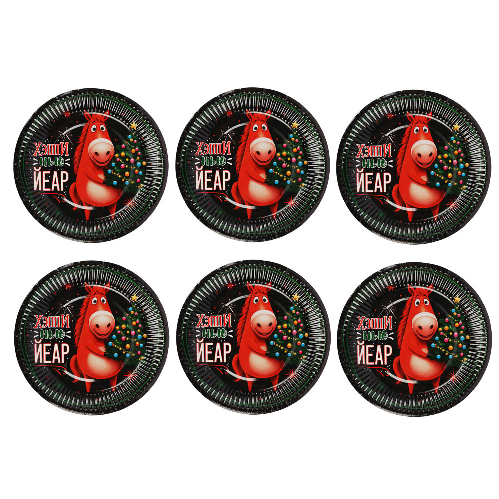 Набор бумажных тарелок Символ года, Красная лошадь-2, 6 шт d=180 мм, арт.№ 530-403