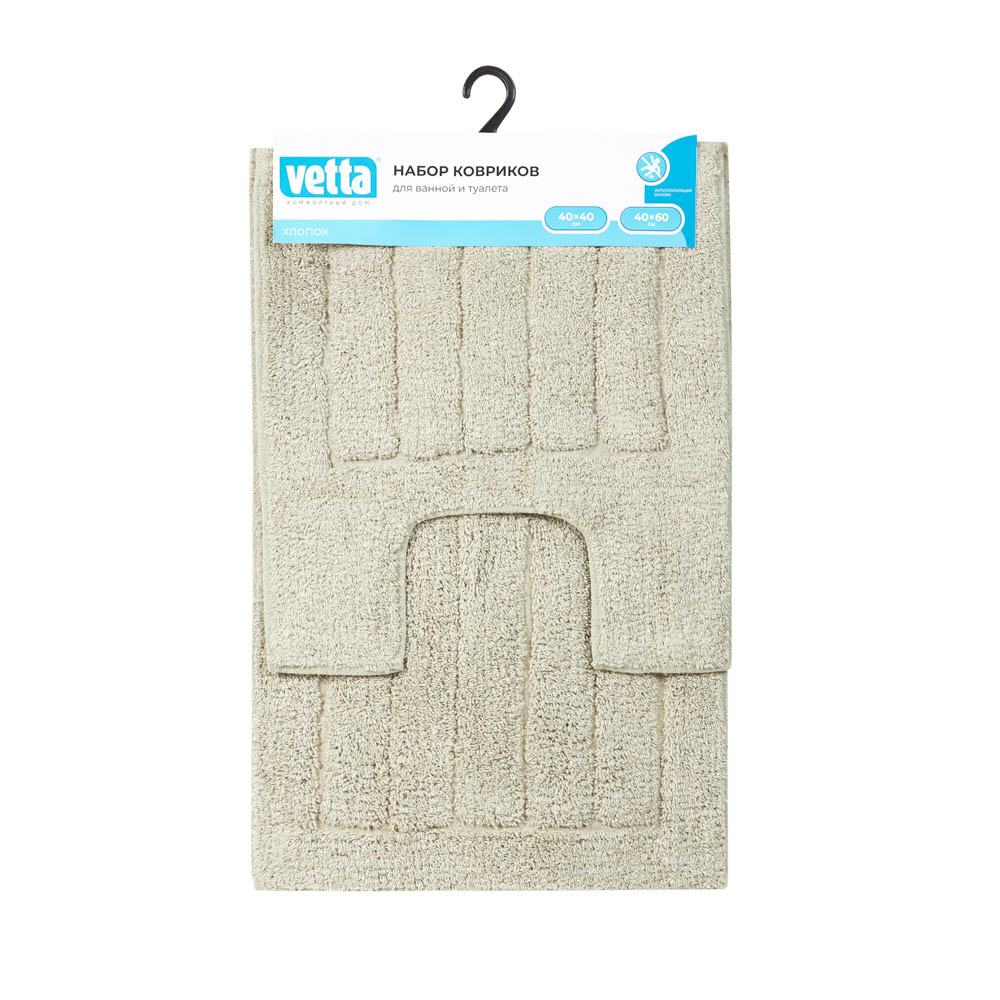 VETTA Набор ковриков для ванной и туалета 40x60+40x40 см, хлопок, серый (Индия), арт.№ 462-002