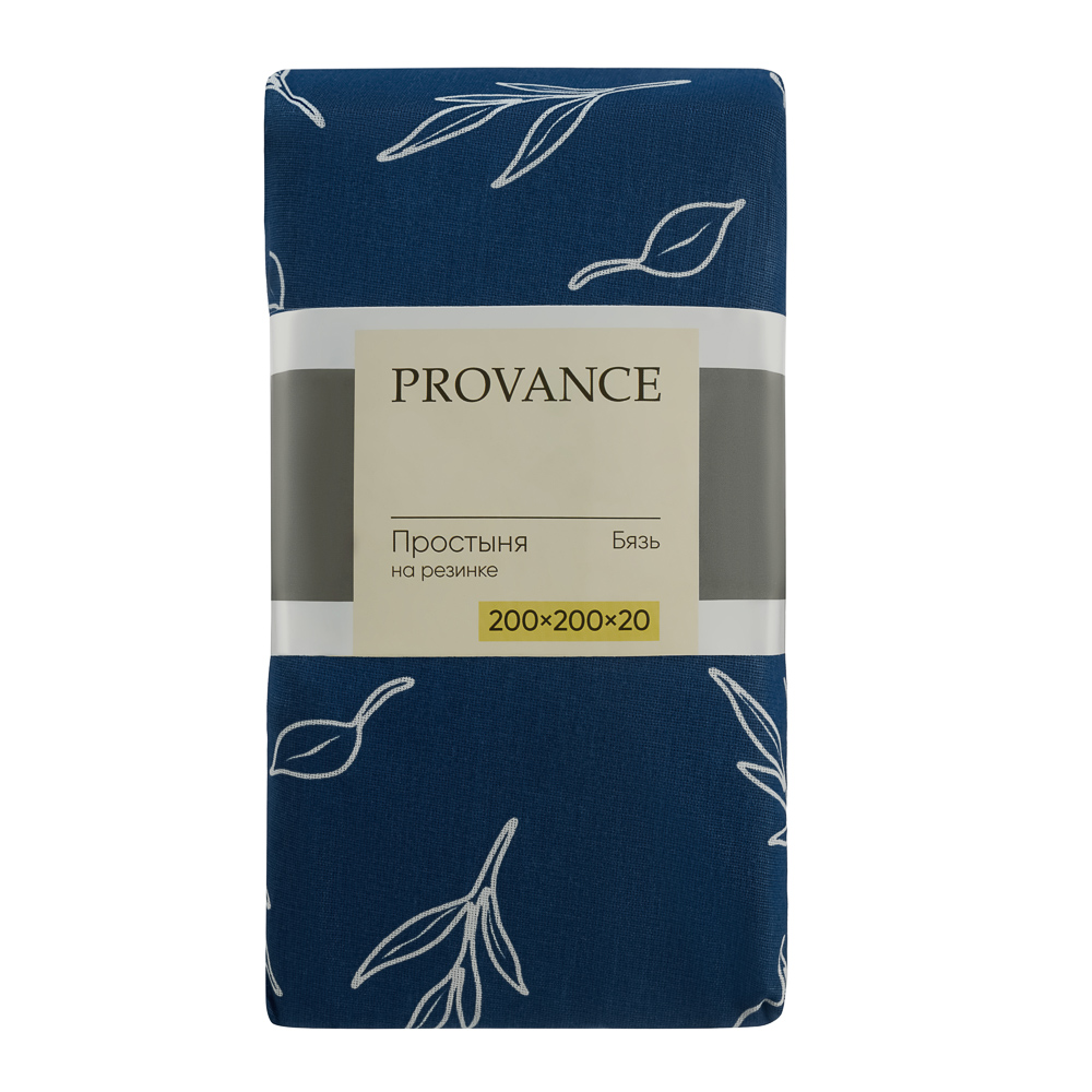 PROVANCE Нэви Простыня на резинке 180х200х20см, 100% хлопок, бязь, синий, арт.№ 432-260