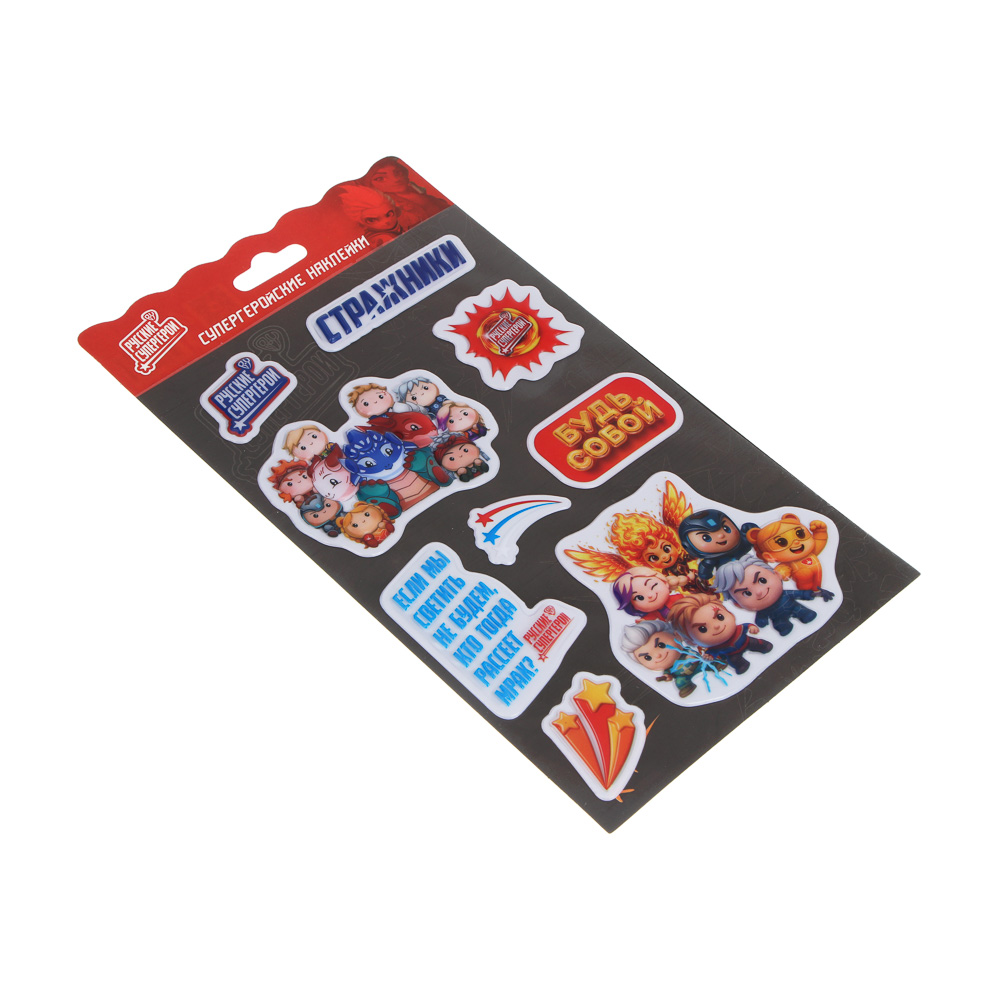 Наклейки "Русские Супергерои" 13х19см, пластик, микс 6 дизайнов, арт.№ 801-086