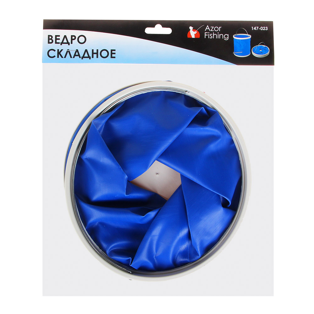 AZOR FISHING Ведро складное 11 литров, оксфорд, ПВХ, полипропилен, арт.№ 147-023