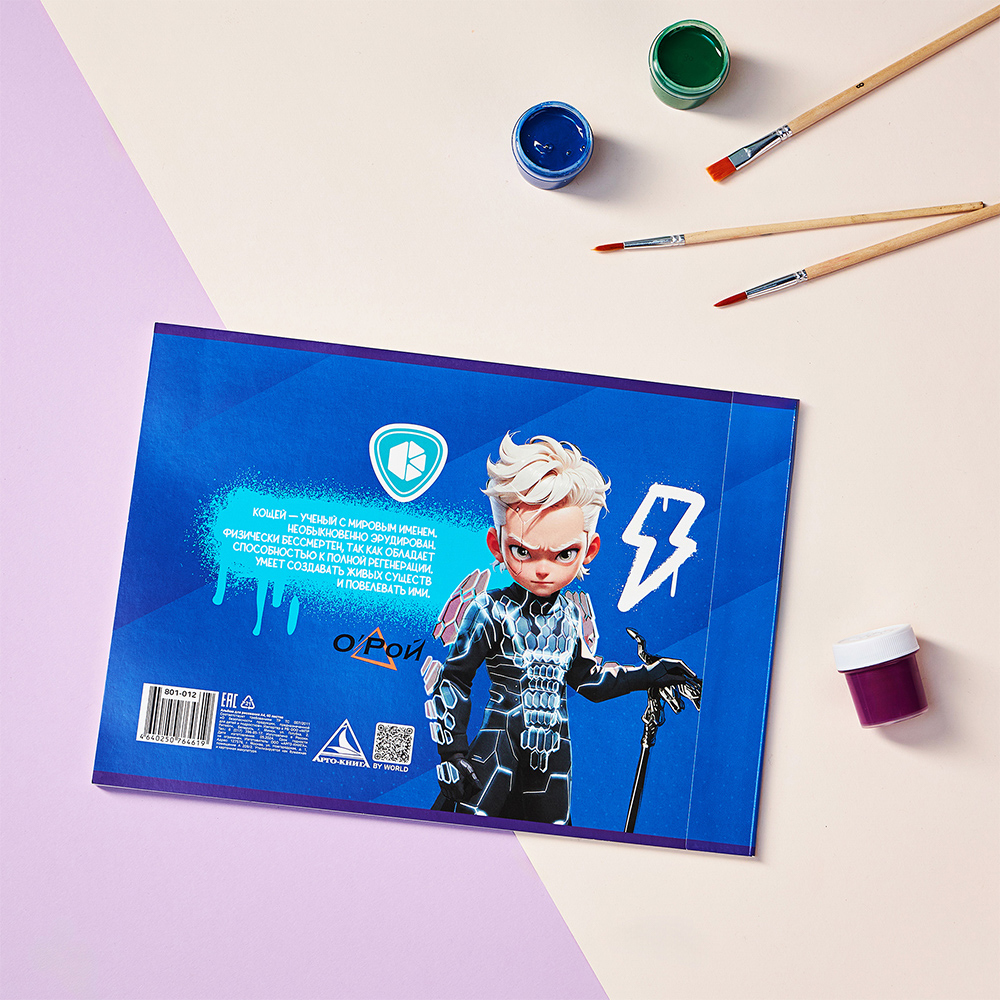 BY Русские Супергерои Альбом д/рис. А4, 40л., обл.картон, склейка, выб.лак, "Кощей/Конек Джуниор", арт.№ 801-012