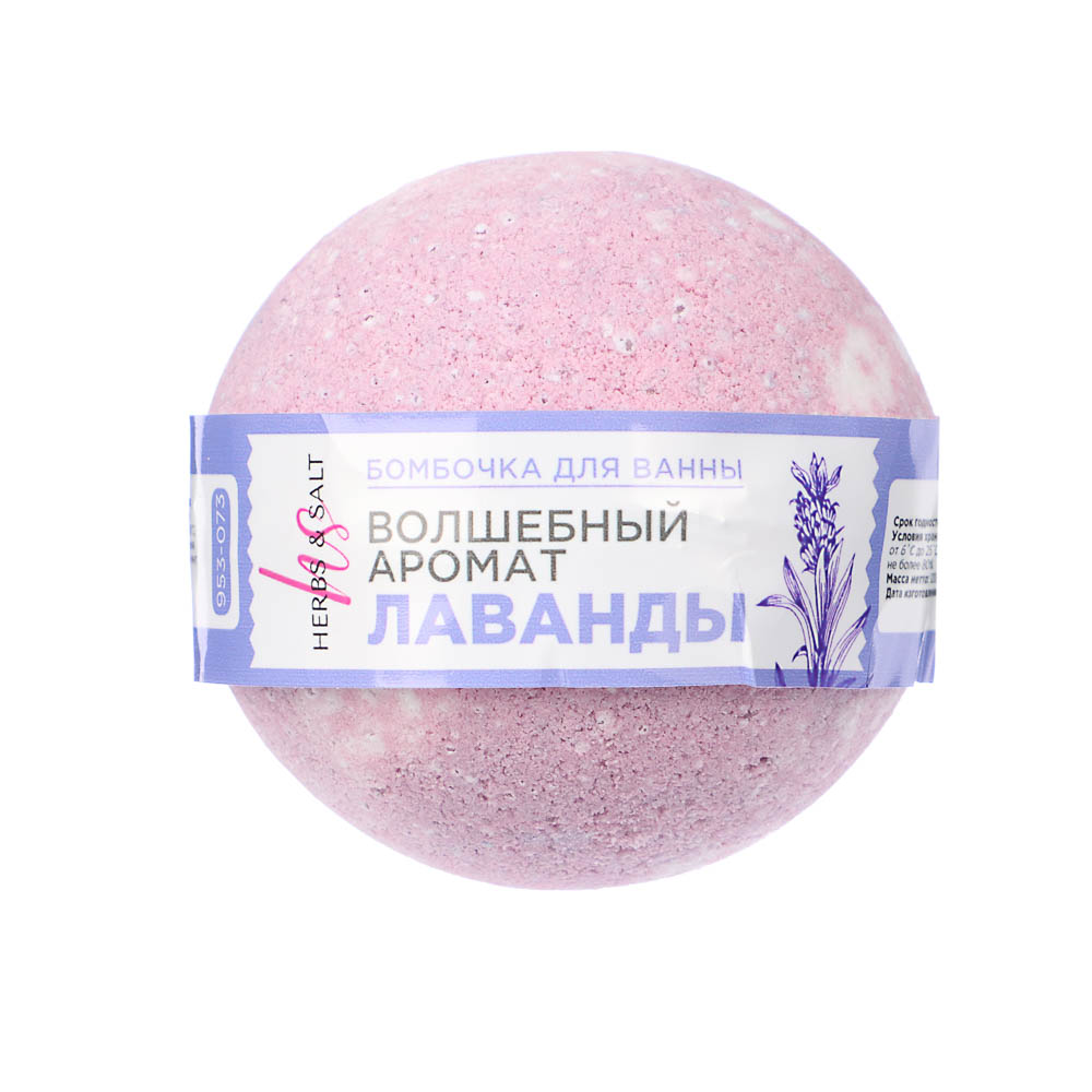 Бомбочка для ванны Мята и эвкалипт/Клубничное капучино, 120г, арт.№ 953-073