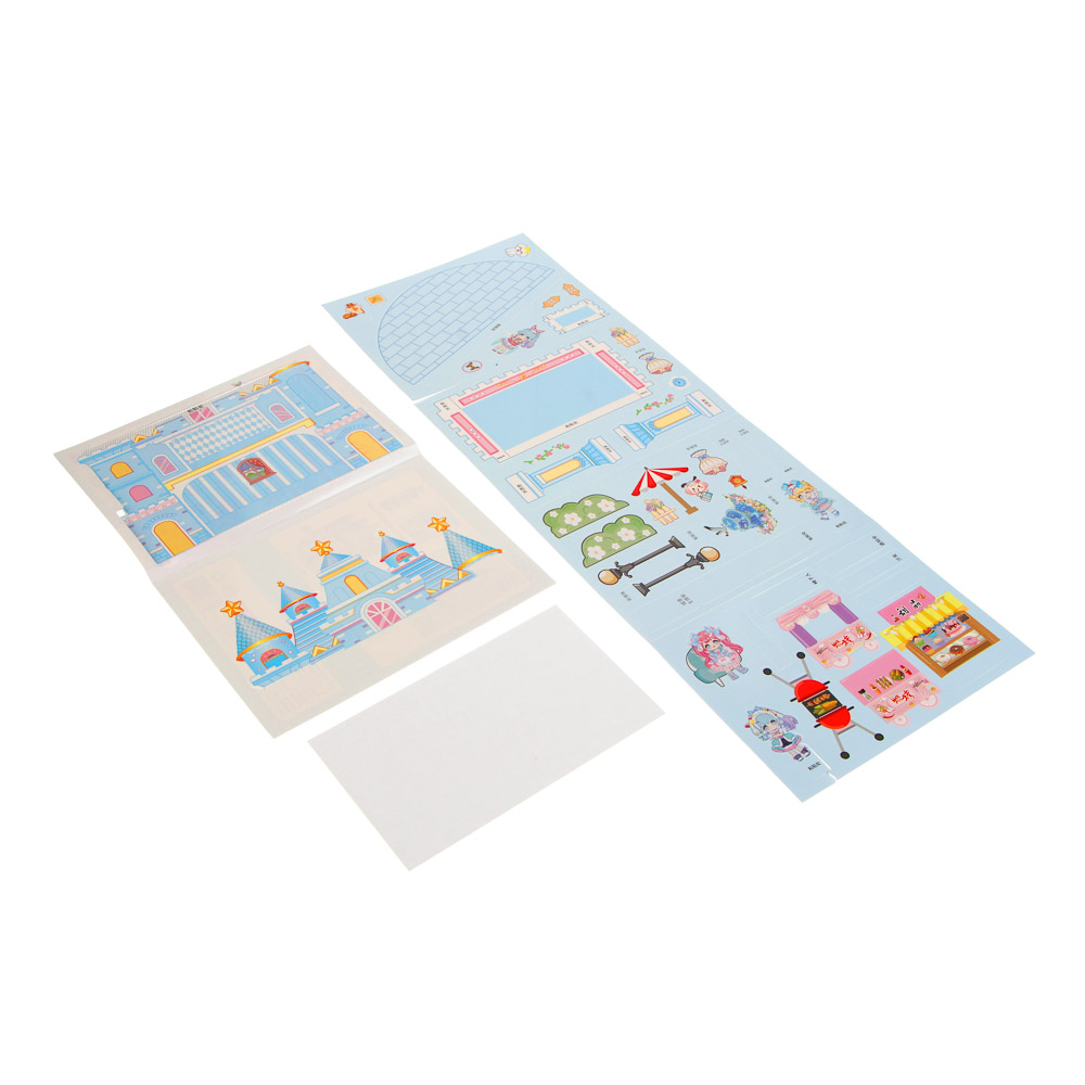 Набор для творчества "Волшебный замок", бумага, 20х15см, 4 дизайна, 3+, арт.№ 281-291