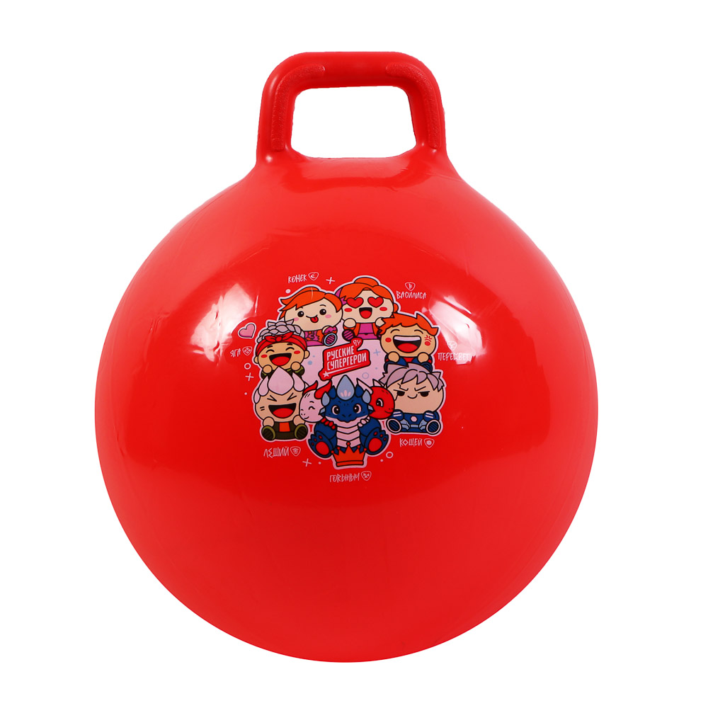 Мяч-прыгун с ручкой тм BY Русские Супергерои, d=50см, 400г, ПВХ, 4 цвета, арт.№ 139-014
