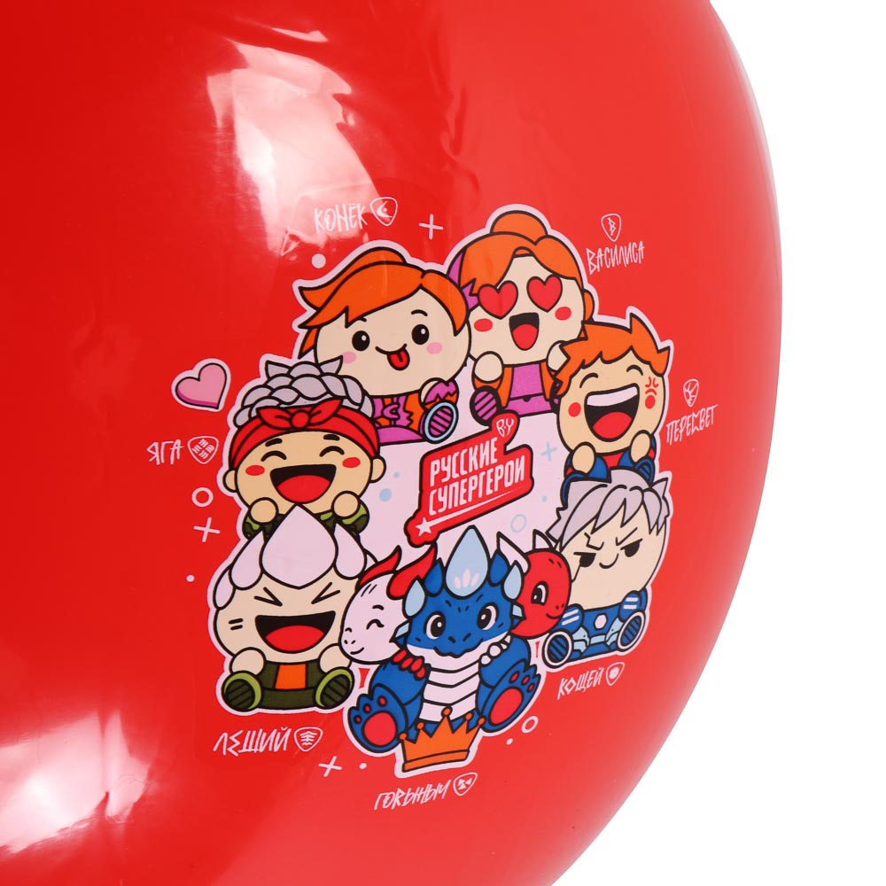 Мяч-прыгун с ручкой тм BY Русские Супергерои, d=50см, 400г, ПВХ, 4 цвета, арт.№ 139-014