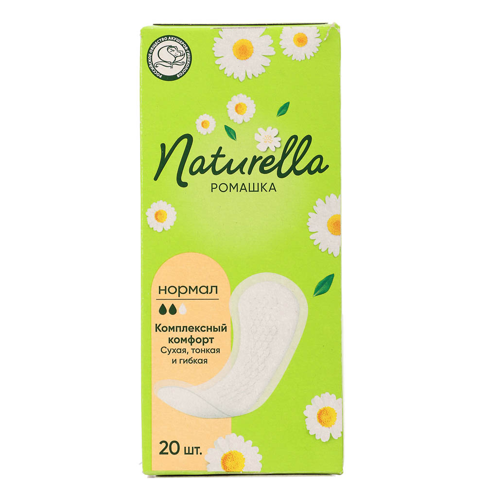 Прокладки ежедневные NATURELLA Ромашка Нормал 20шт, арт.№ 939-033