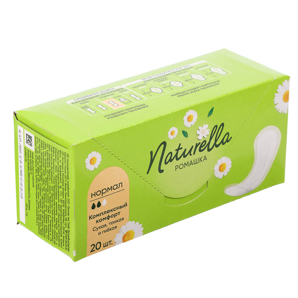 Прокладки ежедневные NATURELLA Ромашка Нормал 20шт, арт.№ 939-033