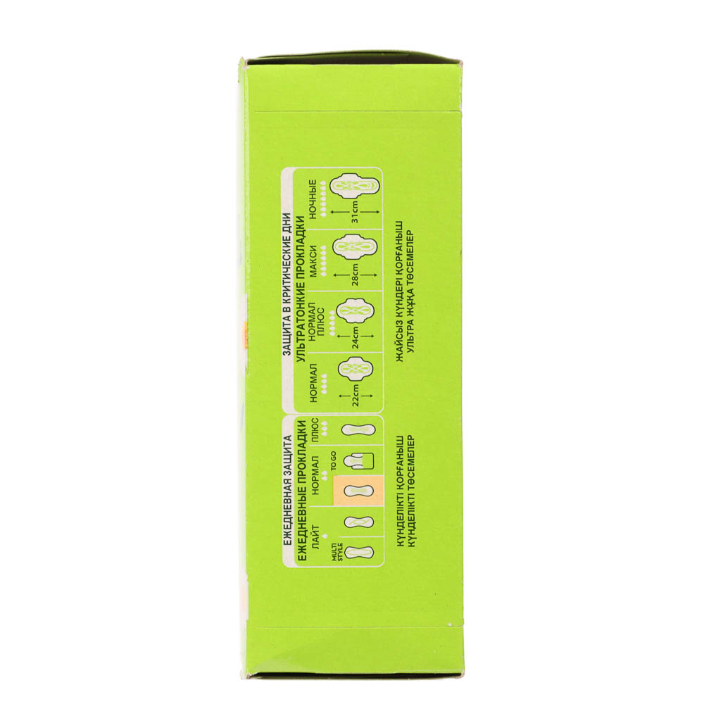 Прокладки ежедневные NATURELLA Ромашка Нормал 20шт, арт.№ 939-033