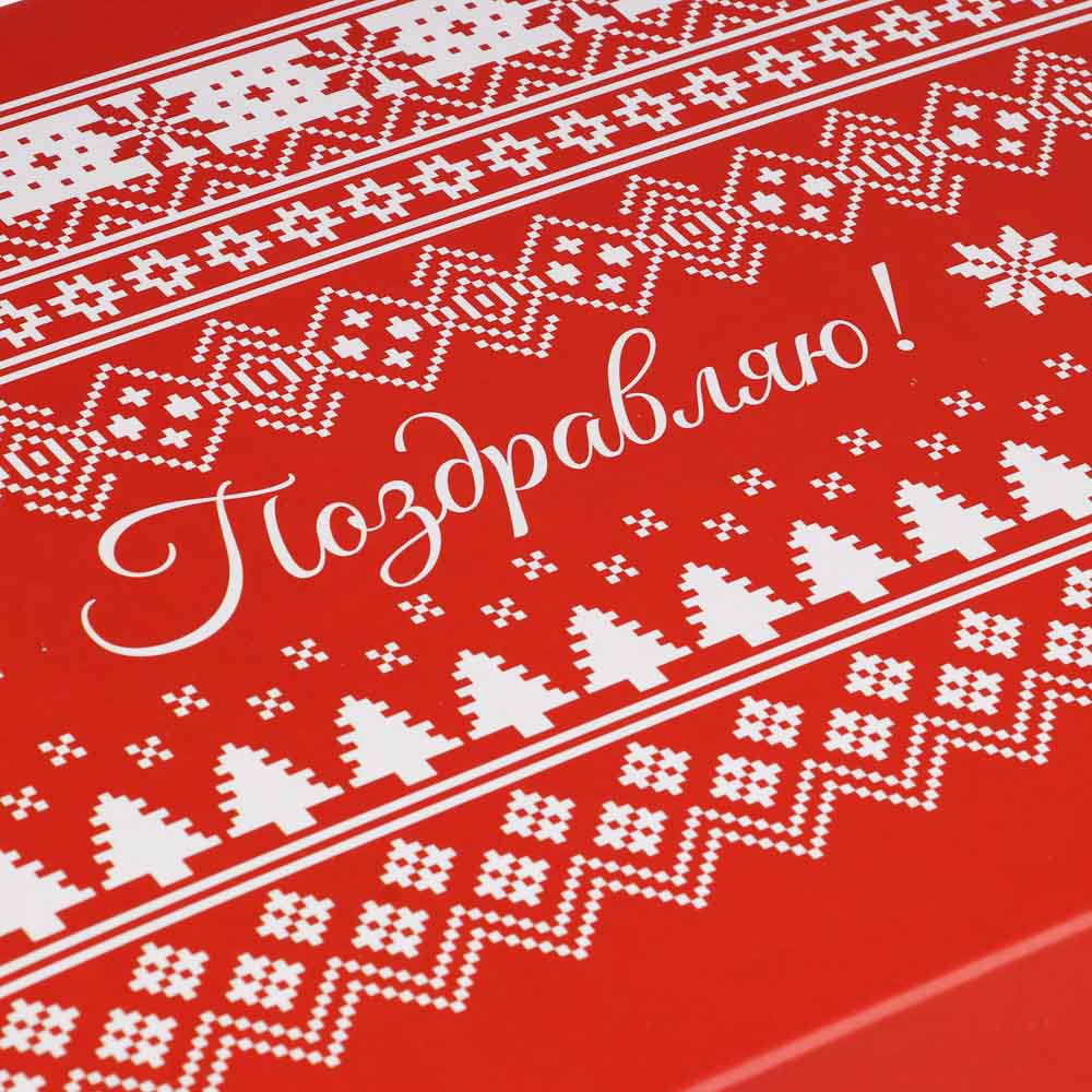 Коробка подарочная складная тм СНОУ БУМ Новый год, 31.2x25.6x16.1см, 4диз, картон, арт.№ 780-023