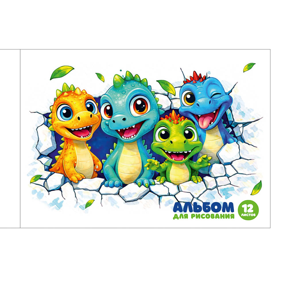 Альбом для рисования ClipStudio А4, 12л., блок 90-100гр/м2, обл картон., ЭКОНОМ, арт.№ 515-082