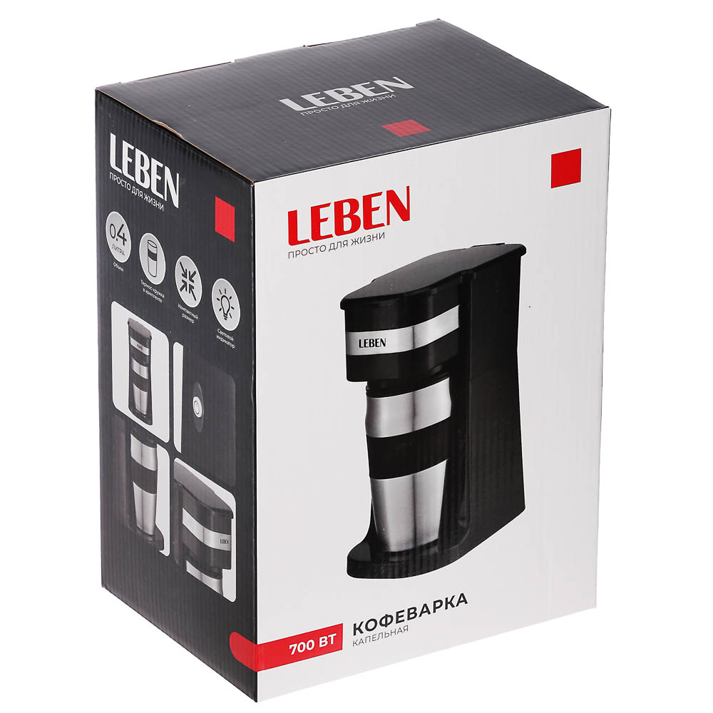 LEBEN Кофеварка капельная, 700Вт, термос-кружка 400мл в комплекте, арт.№ 286-039