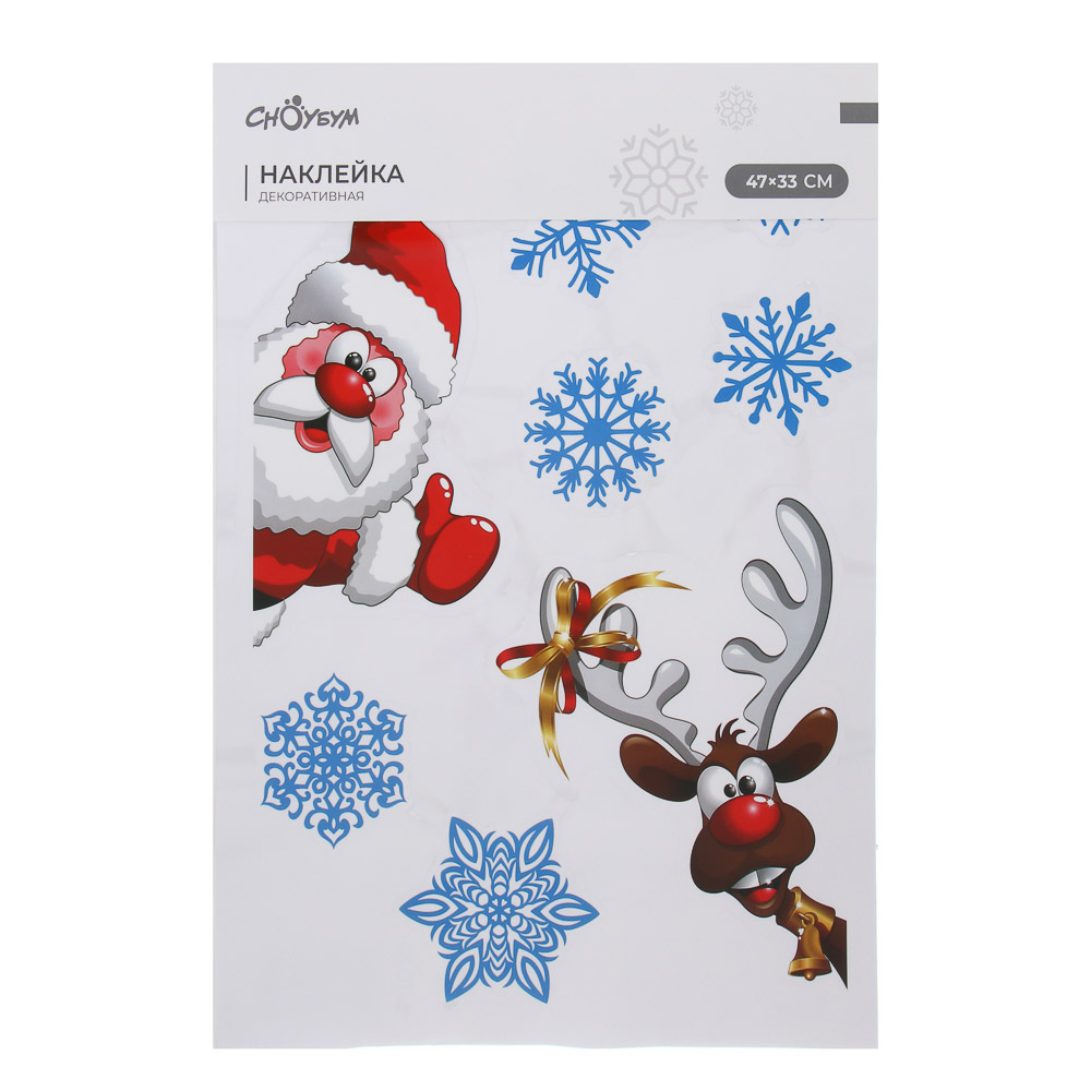 СНОУ БУМ Наклейка декоративная, 47x33 см, ПВХ, 3 дизайна, арт.№ 336-516