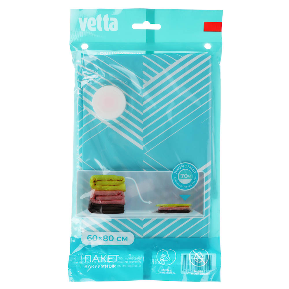 VETTA Пакет вакуумный с клапаном, работает от пылесоса, 60х80см, с рисунком, арт.№ 457-057