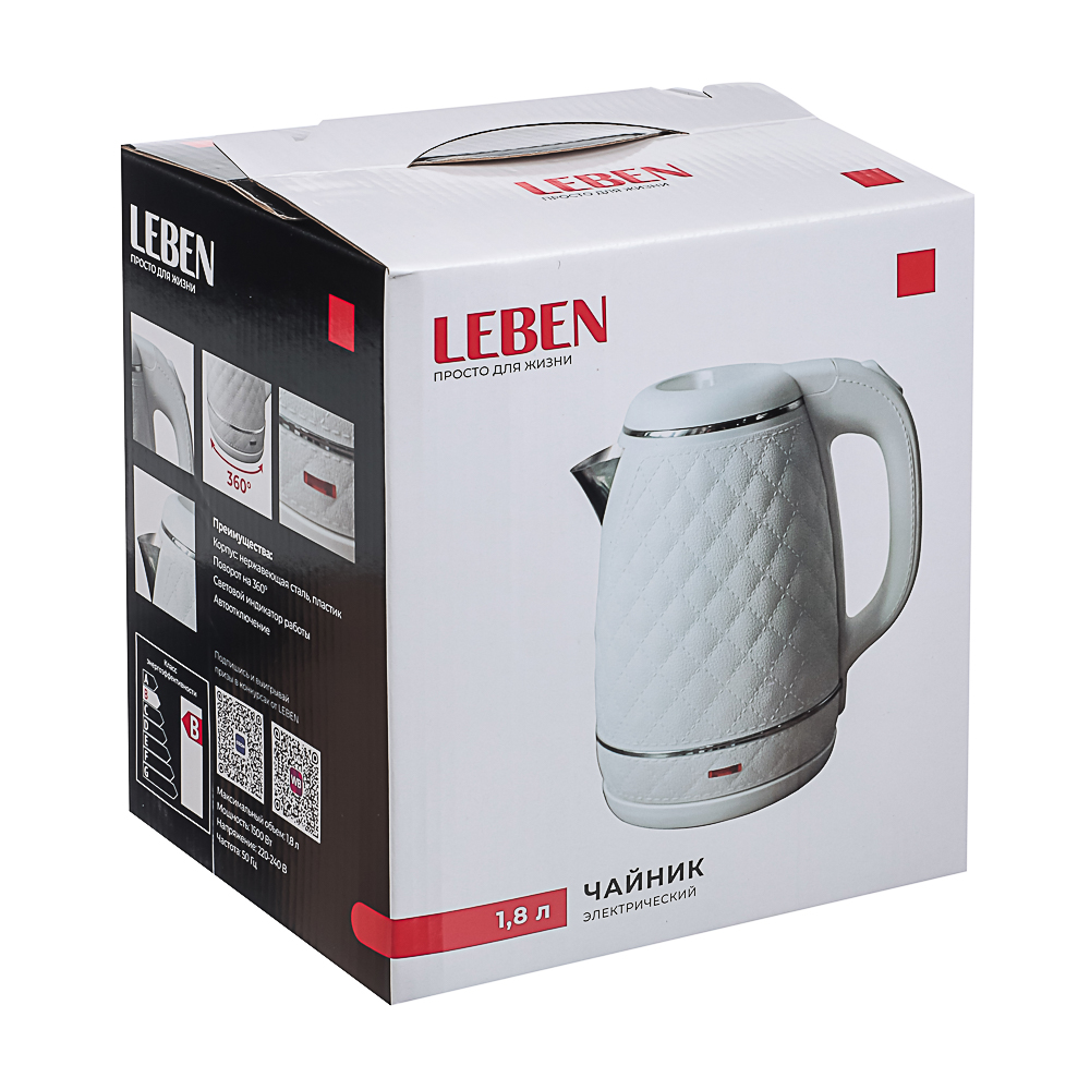 LEBEN Чайник электрический, 1,8 л, 1500 Вт, нержавеющая сталь, пластик, белый, арт.№ 291-121