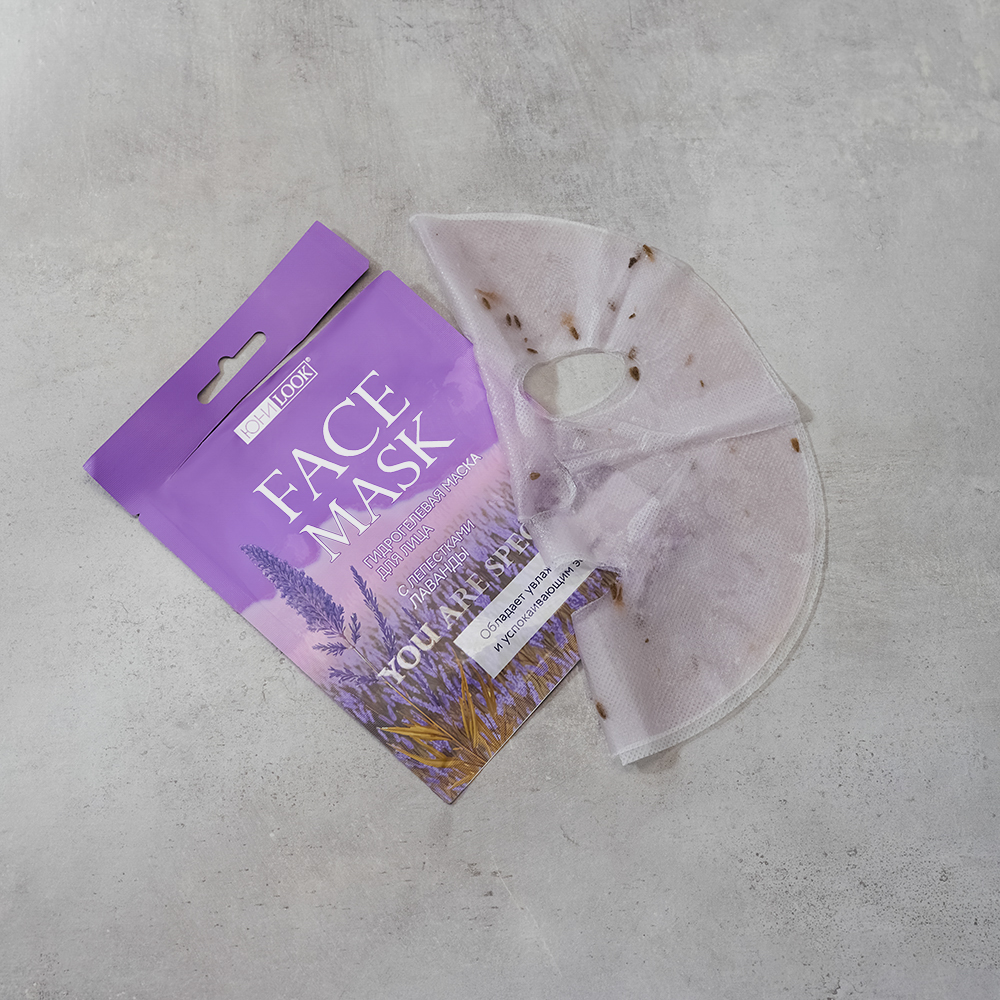 ЮНИLOOK Маска для лица гидрогелевая с лепестками лаванды, 28 гр, арт.№ 022-161