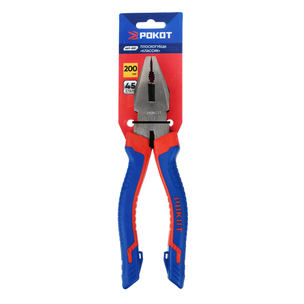 РОКОТ/ЕРМАК Плоскогубцы "Классик", 200мм, арт.№ 661-881