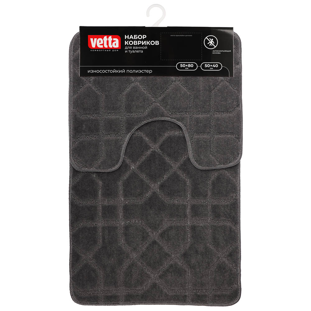 Набор ковриков для ванной и туалета тм VETTA Геометрия, 50x80см + 50x40см, полиэстер, 3 цвета, арт.№ 466-251