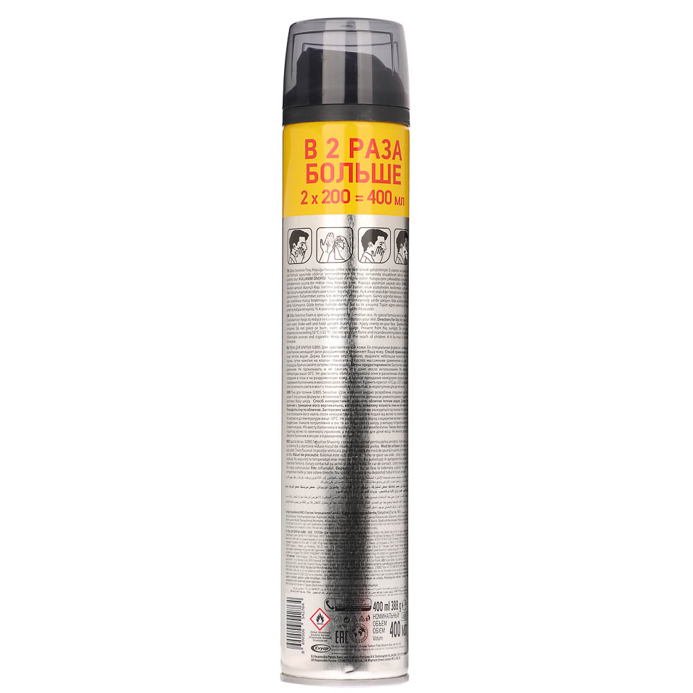 Пена для бритья GIBBS Sensitive для чувствительной кожи, 400мл, арт.№ 949-033