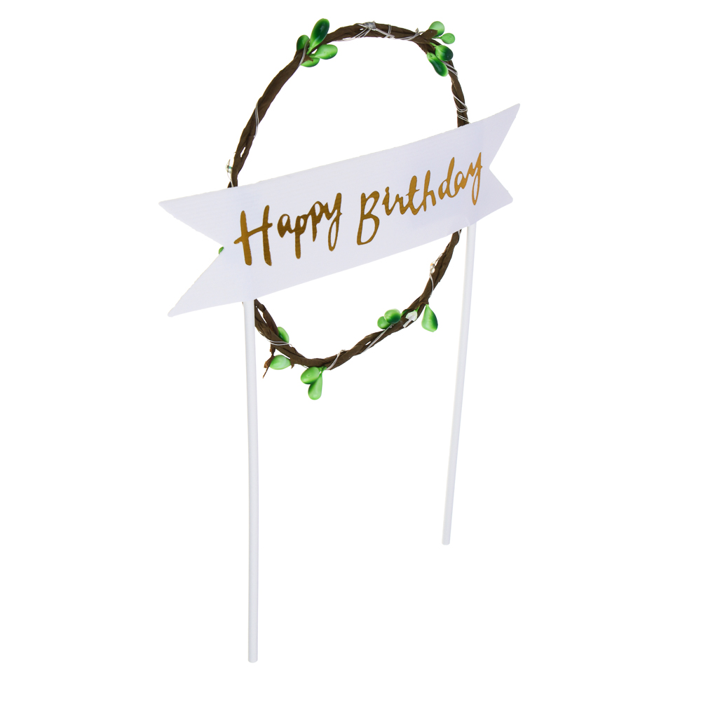 Топпер для торта "Happy birthday", 14x21см, бумага, LED нить, арт.№ 393-358