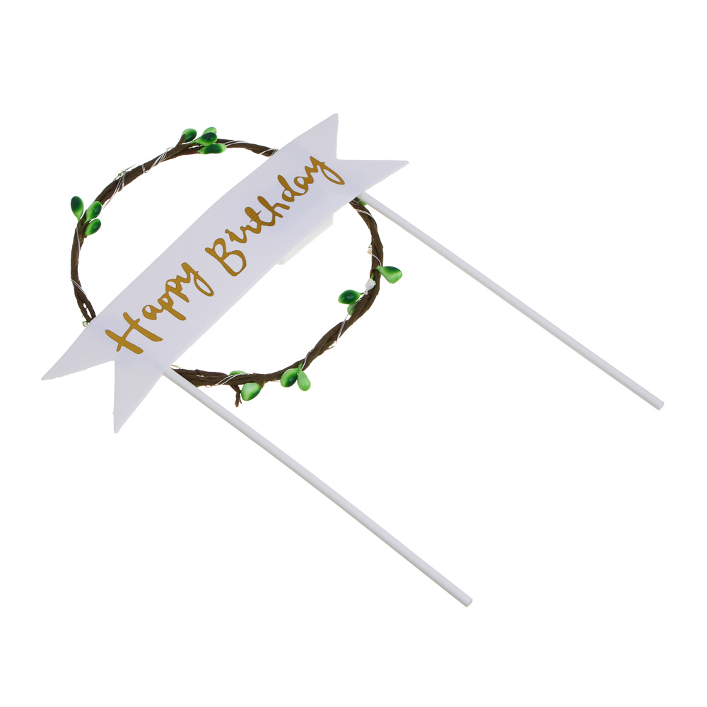 Топпер для торта "Happy birthday", 14x21см, бумага, LED нить, арт.№ 393-358