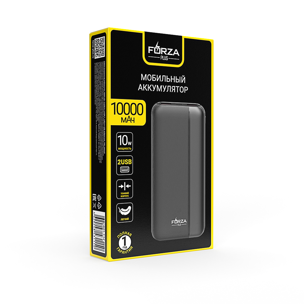 Аккумулятор мобильный FORZA 10000мАч, 2xUSB-A, 1xUSB-C, 1xMicro-USB, ребристый, 10W, черный, арт.№ 031-112