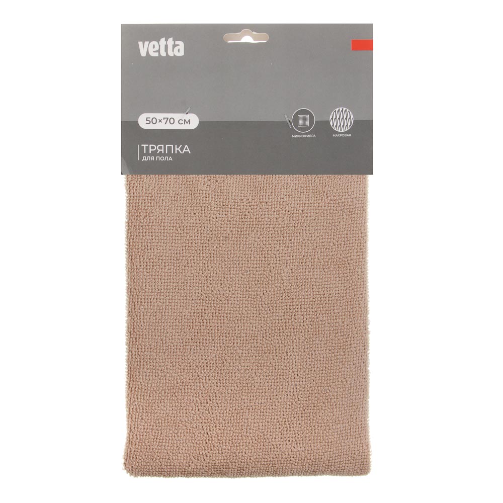 Тряпка для пола тм VETTA, 50х70см, микрофибра 200г/м2, арт.№ 448-142