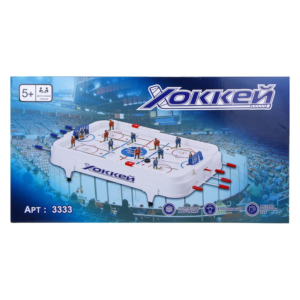 Набор игровой "Настольный хоккей", ABS, металл, бумага, 56х30х9см, арт.№ 897-111