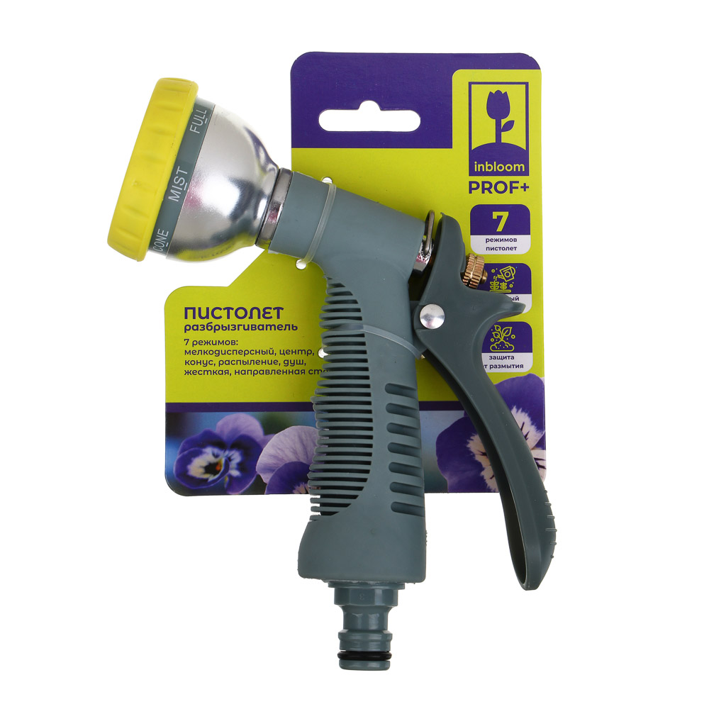 INBLOOM PROF+ Пистолет садовый для полива 7 режимов, сплав цинка, алюм, пластик, арт.№ 161-007