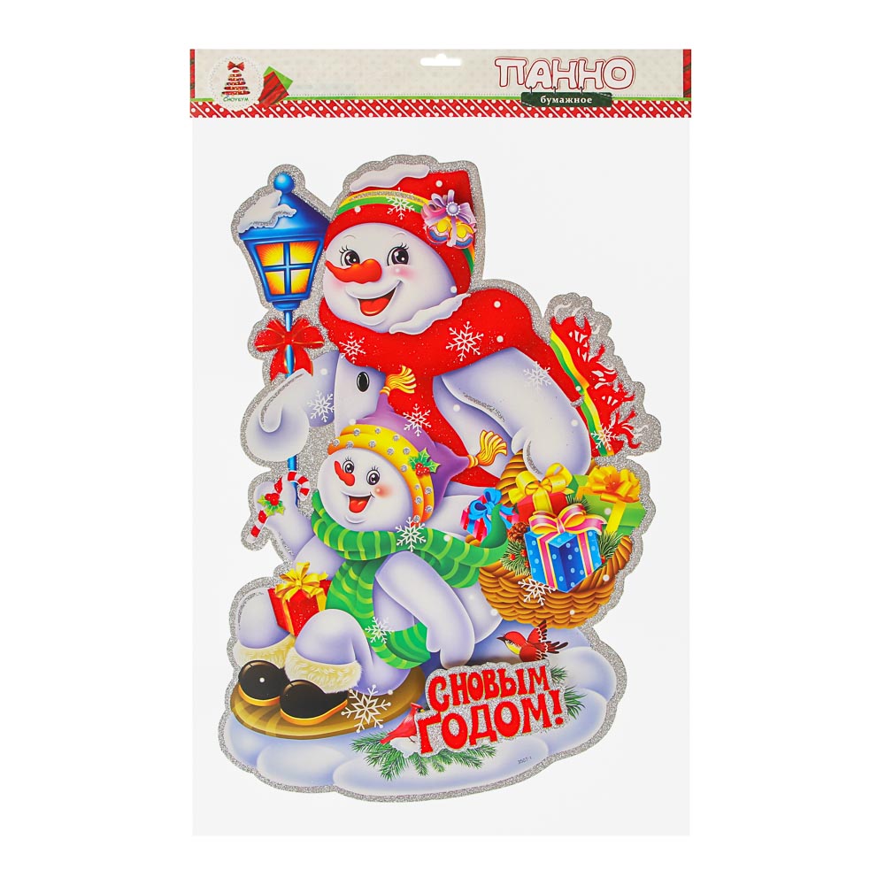 СНОУ БУМ Панно Снеговики, 50х34см, бумага, арт.№ 336-406