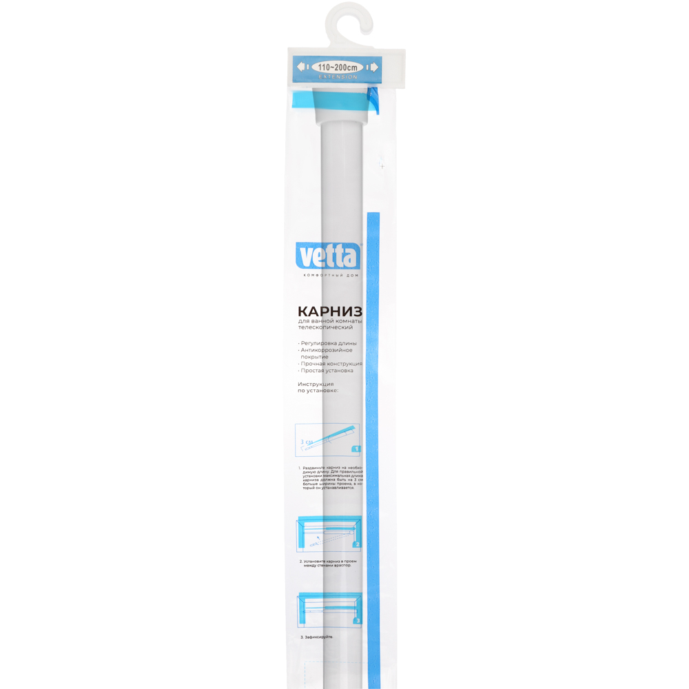 Карниз для шторы в ванную тм VETTA, 2м, телескопический, сталь, белый, арт.№ 464-010