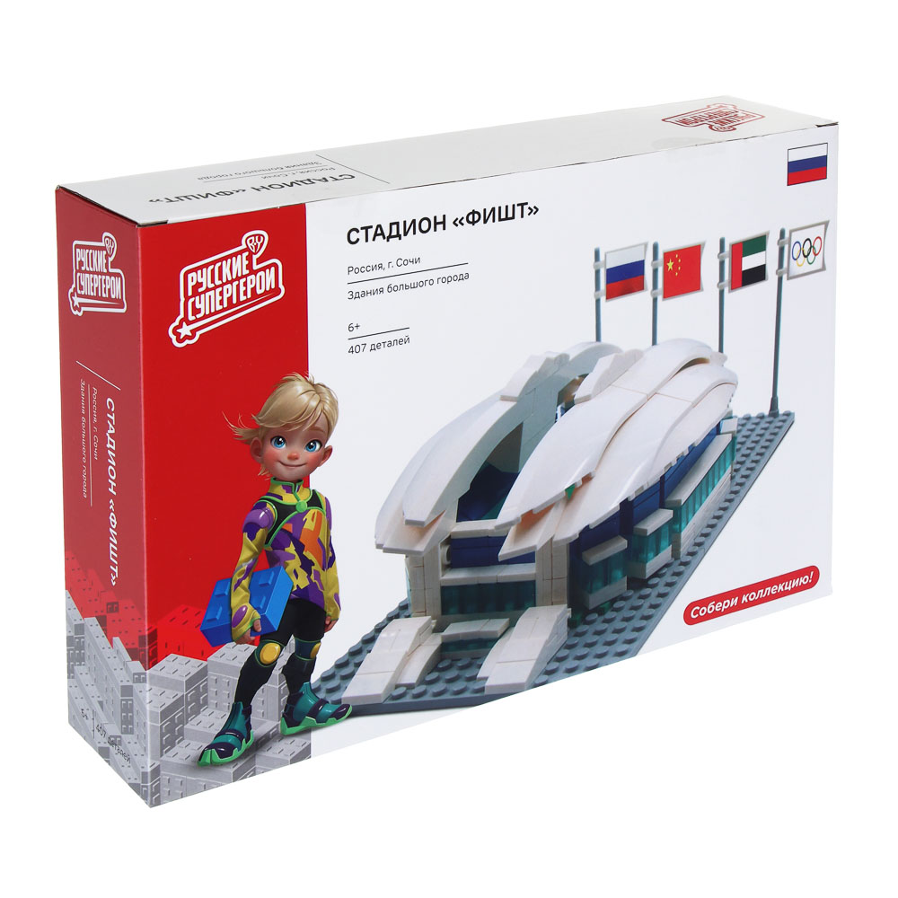 BY Русские Супергерои Конструктор "Стадион Фишт", 395-418 деталей, ABS, 30х20х6см, арт.№ 265-644
