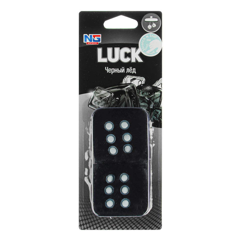 NEW GALAXY Ароматизатор воздуха Luck,10 гр.,бабл гам/ваниль/новая машина/черный лед, арт.№ 794-550