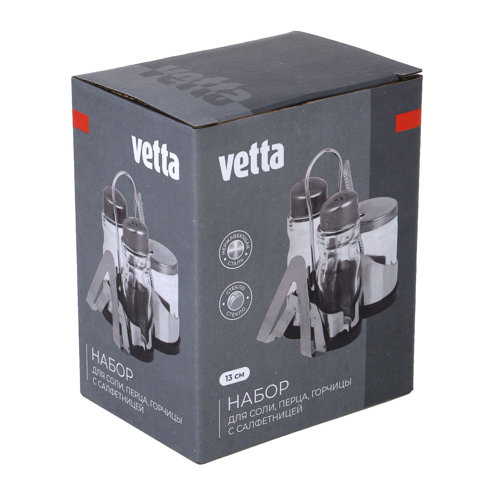 VETTA Набор для соли, перца и горчицы с салфетницей "Комфорт", h13см, нерж. сталь, стекло, арт.№ 828-007
