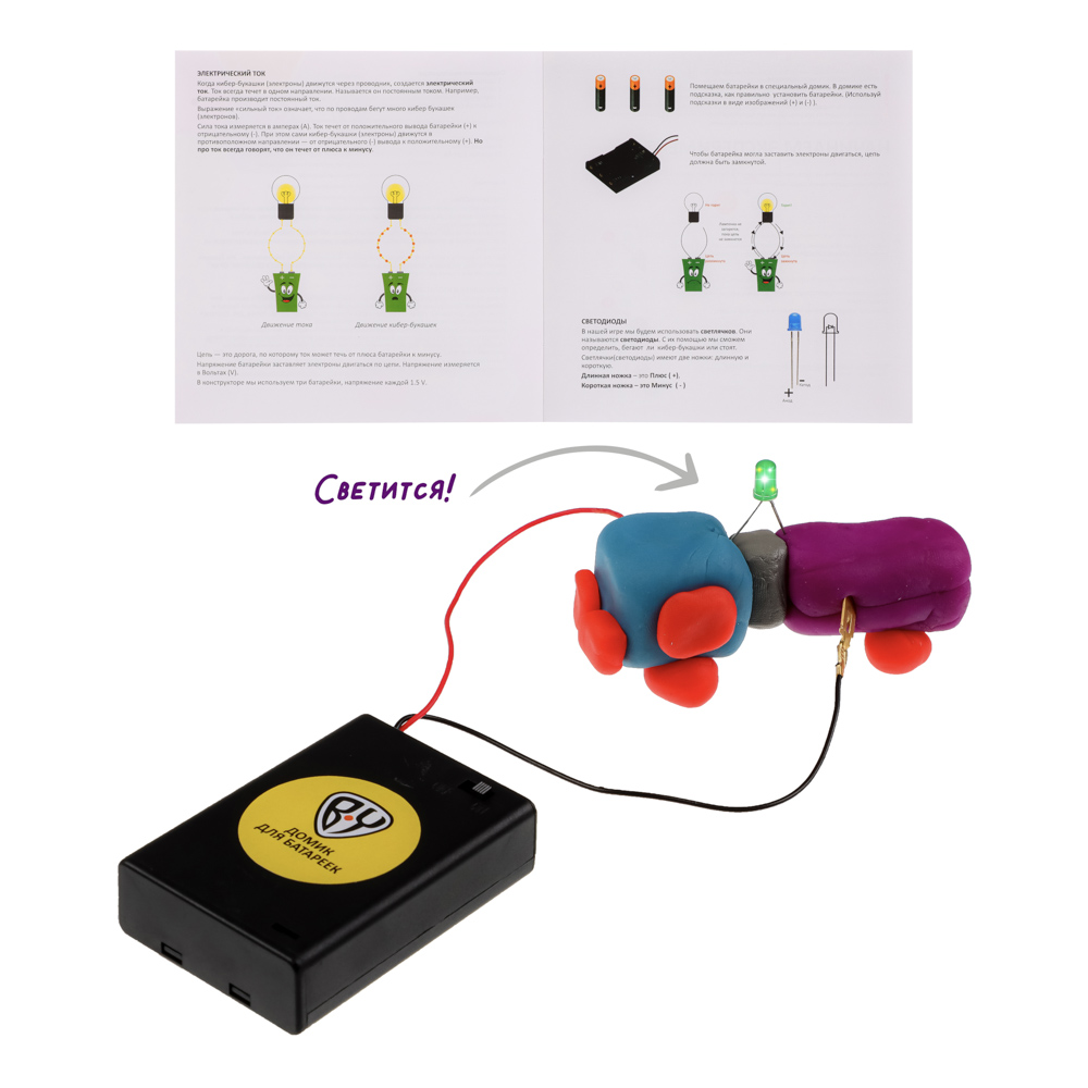 BY Конструктор детский развивающий 17х17х3см, арт.№ 289-158