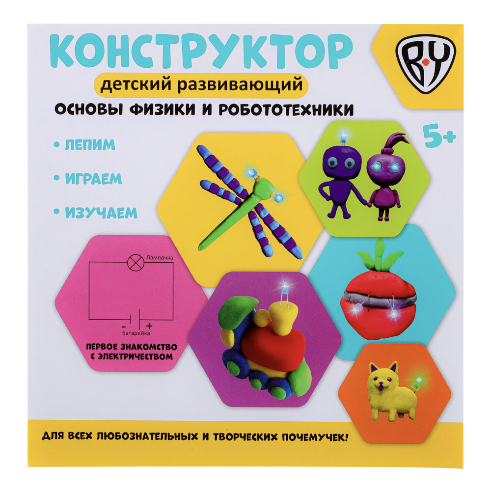 BY Конструктор детский развивающий 17х17х3см, арт.№ 289-158