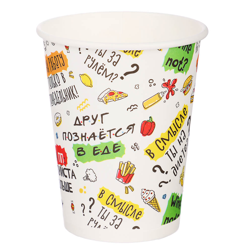 Набор бумажных одноразовых стаканов 6 шт, 250 мл, диз. 2, арт.№ 530-406