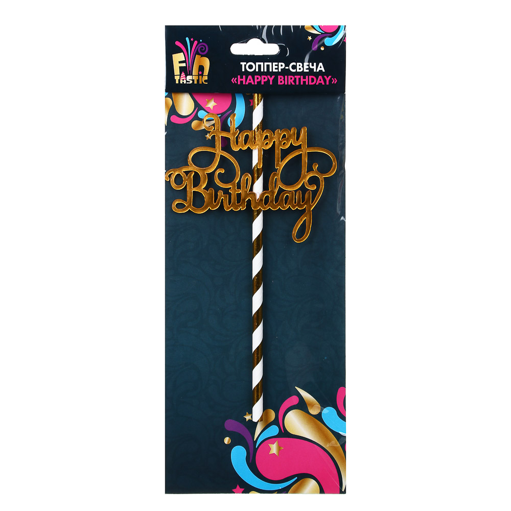 FNtastic Топпер-свеча Happy Birthday, парафин, бумага, 10,5x23см, арт.№ 506-210