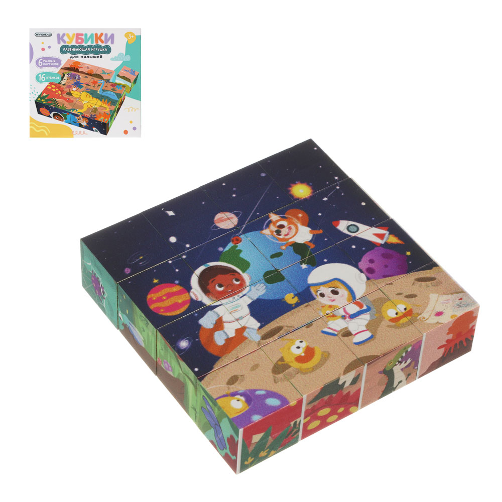 Развивающая игрушка для малышей "Кубики", ИГРОЛЕНД, 16 кубиков, ABS, РР, арт.№ 262-576