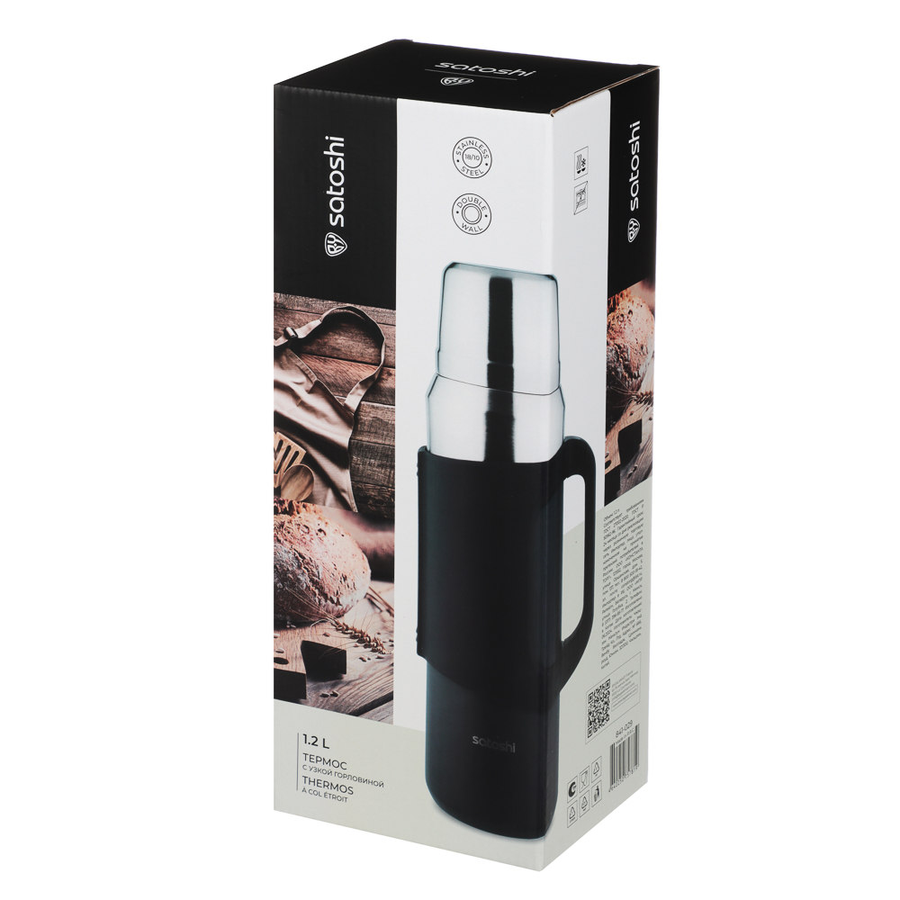 SATOSHI Бейтс Термос 1,20л, для напитков с ручкой, нержавеющая сталь 18/10, арт.№ 841-029