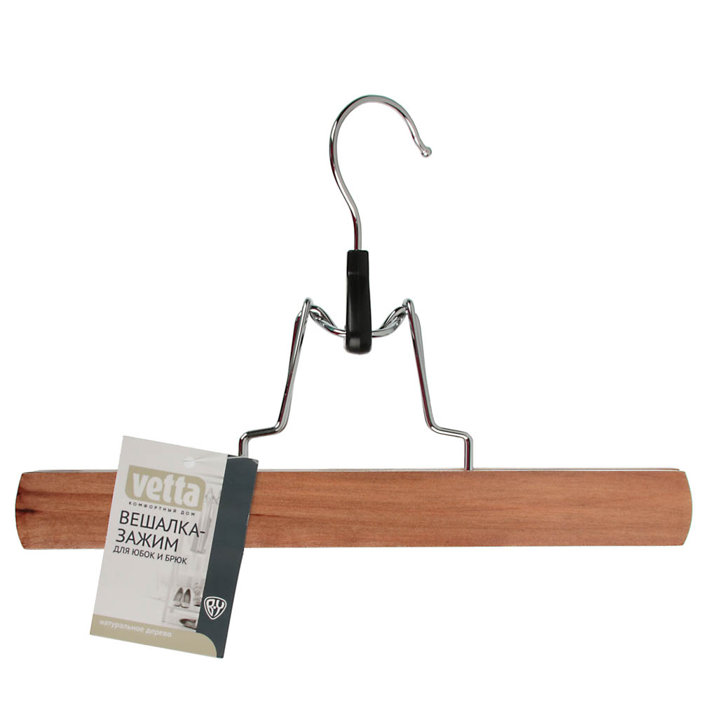 VETTA Вешалка-зажим деревянная для юбок и брюк, 25см, арт.№ 455-050