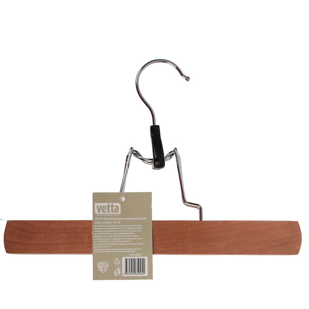 VETTA Вешалка-зажим деревянная для юбок и брюк, 25см, арт.№ 455-050