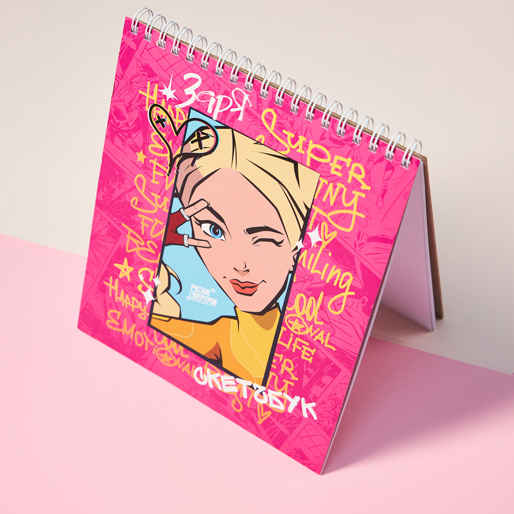 BY Русские Супергерои Блокнот для зарисовок (скетчбук) 16,4х19,5см, 30л, спираль, тв.подл., "Заря", арт.№ 801-018