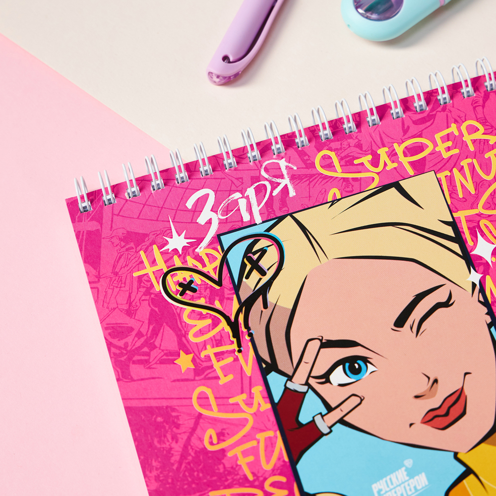 BY Русские Супергерои Блокнот для зарисовок (скетчбук) 16,4х19,5см, 30л, спираль, тв.подл., "Заря", арт.№ 801-018